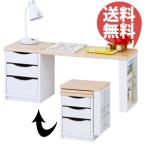 ワンタッチ折りたたみ文机 クロシオ／同梱不可・代引き不可