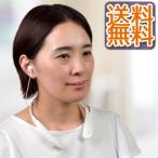 【在庫有】ケンコー・トキナー 首かけ式集音器 KHB-102