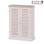  Country style туалет подставка [bro can to серии туалет подставка белый MTR-7329WH]| включение в покупку не возможно * наложенный платеж не возможно 