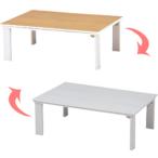  casual kotatsu. ножек KOT-7350-105[ котацу стол ножек поломка белый прямоугольный 2 человек ~4 человек для ]| включение в покупку не возможно * наложенный платеж не возможно 