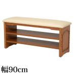  вход стул - обувь подставка один местный .[ вход bench VH-7102LBR]| включение в покупку не возможно * наложенный платеж не возможно 