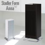 Stadler Form Anna BIG ファンヒーター [ハイパワーなタッチパネル式ファンヒーター] ／同梱不可・代引き不可