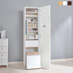 [2WAY зеркало туалетный столик розетка имеется RD-1195]| включение в покупку не возможно * наложенный платеж не возможно 