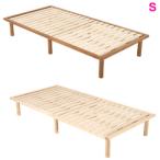  одиночный длинный bed крепкий [ натуральное дерево сосна платформа из деревянных планок одиночная кровать выдерживаемая нагрузка 350kg WB-7718S] | включение в покупку не возможно * наложенный платеж не возможно 
