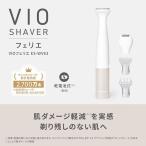  женский VIO бритва [ бесплатная доставка ][ Panasonic VIO Ferrie eES-WV63]