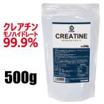 a потертость Cheer креатин моно hyde rate пудра 500g supplement ATHLECHEER