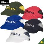 a потертость taATHLETA Junior p Ractis колпак футбол футзал 05349j