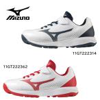  Mizuno Jr тренировочная обувь свет Revo футболка Jr.CR (11GT222314( белый × темно-синий ),11GT222362( белый × красный )) товар ограничен специальная цена 