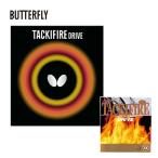 ta форель склеивание . обратная сторона soft Raver taki fire Drive (05330 006(RED) 278(BLACK)) ограничение специальная цена!!