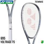 Yonex YONEXboru tray ji7S 02VR7S-695 soft теннис ракетка только рама для софтбола сделано в Японии 26FW