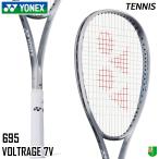  Yonex YONEXboru tray ji7V 02VR7V-695 soft теннис ракетка только рама для софтбола сделано в Японии 26FW