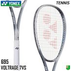  Yonex YONEXboru tray ji7 Versus 02VR7VS-695 soft теннис ракетка только рама для софтбола сделано в Японии 26FW