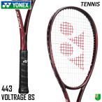  Yonex YONEXboru tray ji8S 02VR8S-443 soft теннис ракетка только рама для софтбола 26FW