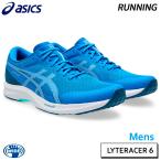 アシックス asics ライトレーサー 6 ワイド 1011B970-401 メンズ ランニング シューズ 部活生 フルマラソン4時間 25AW