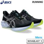 アシックスasicsノヴァブラスト...