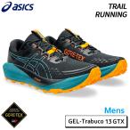 アシックス asics ゲルトラブーコ 13 GTX 1011B978-001 メンズ トレイル ランニング シューズ GORE-TEX 25SS