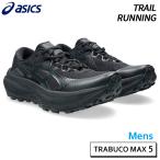  Asics asics тигр b-ko Max 5 1011C164-001 мужской трейлраннинг обувь 26SS