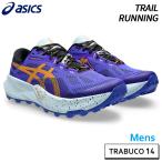  Asics asics тигр b-ko14 1011C166-400 мужской трейлраннинг обувь 26SS