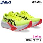 アシックスasicsマジックスピー...
