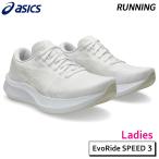  Asics asics evo ride скорость 3 1012B763-100 женский бег обувь полный марафон 4 час 25SS