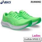 アシックス asics エボライドスピード 3 1012B763-300 レディース ランニング シューズ 26SS