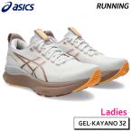 アシックス asics ゲルカヤノ 32 1012B838-101 レディース ランニング シューズ 25AW