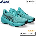  Asics asicsnova blast 6 GS 1014A396-400 Kids Junior ребенок ученик начальной школы бег обувь 26AW