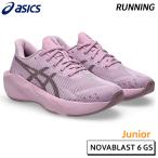 アシックス asics ノヴァブラスト 6 GS 1014A396-700 キッズ ジュニア 子供 小学生 ランニング シューズ 26AW