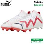 ショッピングサッカースパイク プーマ/PUMA フューチャー アルティメット FG/AG 107355-01 サッカー スパイク 天然芝 人工芝 グラウンド