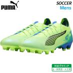  Puma PUMA Ultra 5 Ultimate HG/AG 107885-03 мужской футбол шиповки футбол обувь земля натуральный газонная трава искусственный газон 