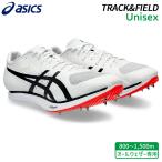 アシックス asics コスモレーサー MD3 1093A221-100 ユニセックス 陸上 スパイク 中距離専用 800〜1,500m