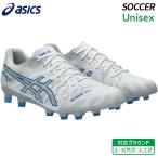 アシックス asics DS LIGHT アクロス プロ 3 DS LIGHT 1101A071-102 ユニセックス サッカー スパイク フットボール シューズ 限定品