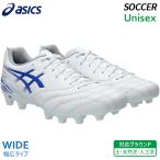 アシックス asics DS ライト クラブ ワイド 1103A128-100 ユニセックス サッカー スパイク フットボール シューズ 26SS