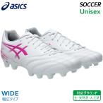 アシックス asics DS ライト クラブ ワイド 1103A128-101 ユニセックス サッカー スパイク フットボール シューズ