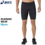  Asics asics MOTION MUSCLE SUPPORT скорость карман трико 2011D648-001 мужской бег одежда 26AW