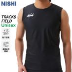 ニシスポーツNISHIWGレーシン...