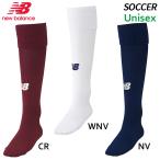 ニューバランス New Balance ソックス JASF7388 ユニセックス サッカー フットボール ウェア ストッキング アクセサリ 靴下