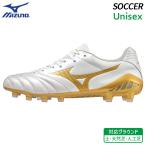 ショッピングサッカースパイク 30%OFF ミズノ MIZUNO モナルシーダ ネオ2 エリート P1GA232052 大人 サッカー スパイク