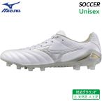 ミズノ MIZUNO モナルシーダ ネオ 3 プロ P1GA262204 ユニセックス サッカー スパイク フットボール シューズ 土 天然芝 人工芝 2026SS