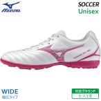 ミズノ MIZUNO モナルシーダ ネオ 3 セレクト AS P1GD262564 ユニセックス サッカー トレーニング シューズ