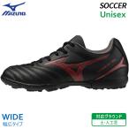 ミズノ MIZUNO モナルシーダ ネオ 3 セレクト ジュニア AS ワイド P1GE252500 子供 サッカー フットボール トレーニング シューズ