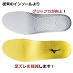  Mizuno MIZUNO Zero g ride cup стелька P1GZ140145 футбол для аксессуары шиповки стелька 