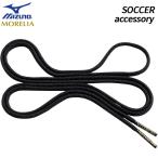  Mizuno MIZUNO утечка задний колодка гонки flat type ширина 4mm черный P1GZ255100 футбол сопутствующие предметы обувь шнурок 