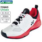  Yonex YONEX энергия подушка 106 SHT106-114 унисекс теннис обувь Homme ni*kre-24SS