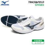  Mizuno MIZUNOue-ben винт - Japan 4 U1GD192011 унисекс наземный рейсинг обувь сделано в Японии 25SS