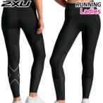 2XU two время z You wi мужской PWX обвес сетка высокий laiz компрессионный трико WA7378B спорт бег тренировка одежда низ 