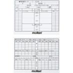 moru тонн molten судья регистрация карта XFSN футбол аксессуары re флис core бумага 