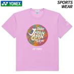 [L размер только SALE 20%OFF] Yonex YONEX Uni футболка YOB25200-215 унисекс бадминтон одежда Daihatsu Japan открытый собрание память ограниченный товар 25FW