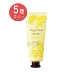 ショッピングミモザ 【ポスト投函/5本セット】ハッピースタイル ミルクモイスチュア　（ミモザの香り） 40g　アウトバストリートメント24A