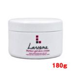 ラヴィーヌ ジェルスキンクリーム  180g 【医薬部外品】